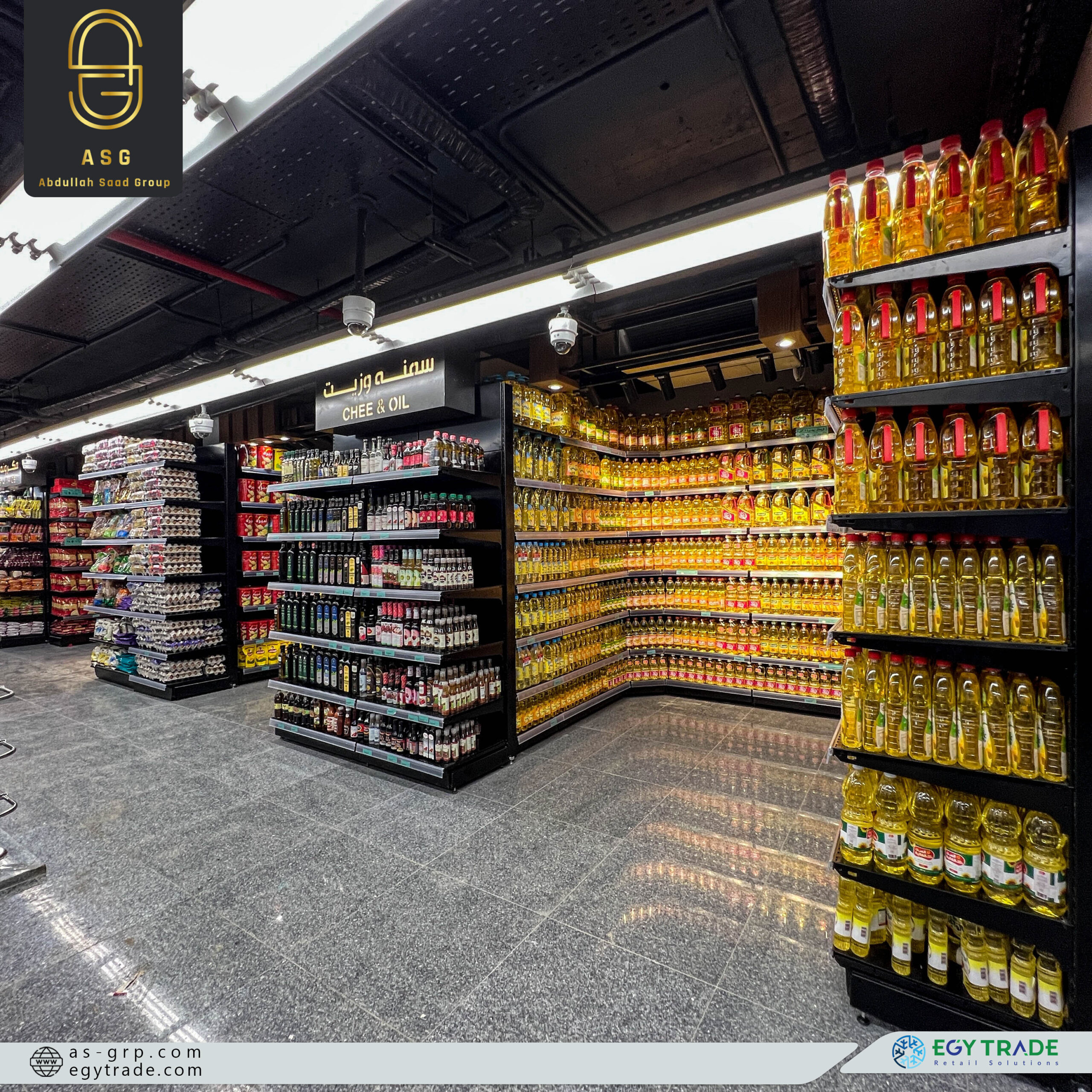 AL-SORADI MARKET ( Damanhour )