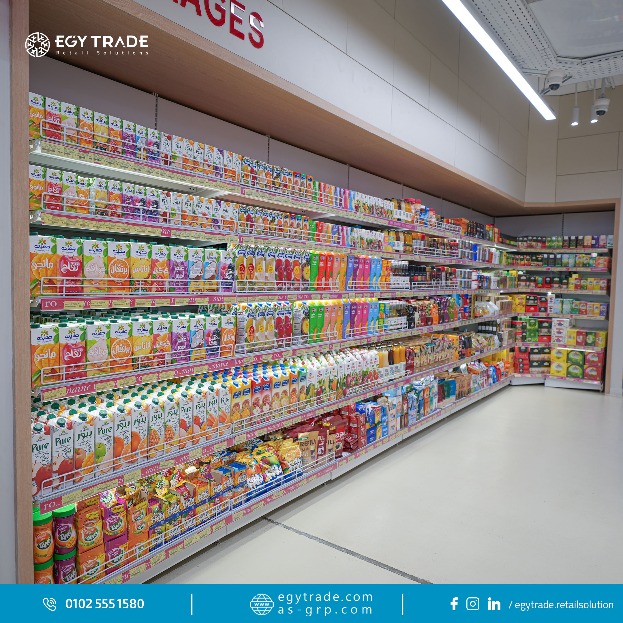 RO-MAINE Boutique Grocery